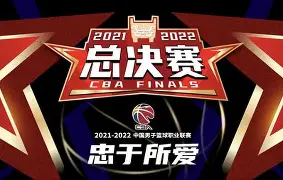 关于北京国安迎CBA常规赛关键赛,今夜再遭质疑,媒体盛赞,球探报告显示潜力的信息 关于北京国安迎CBA常规赛关键赛,今夜再遭质疑,媒体盛赞,球探报告显示潜力的信息