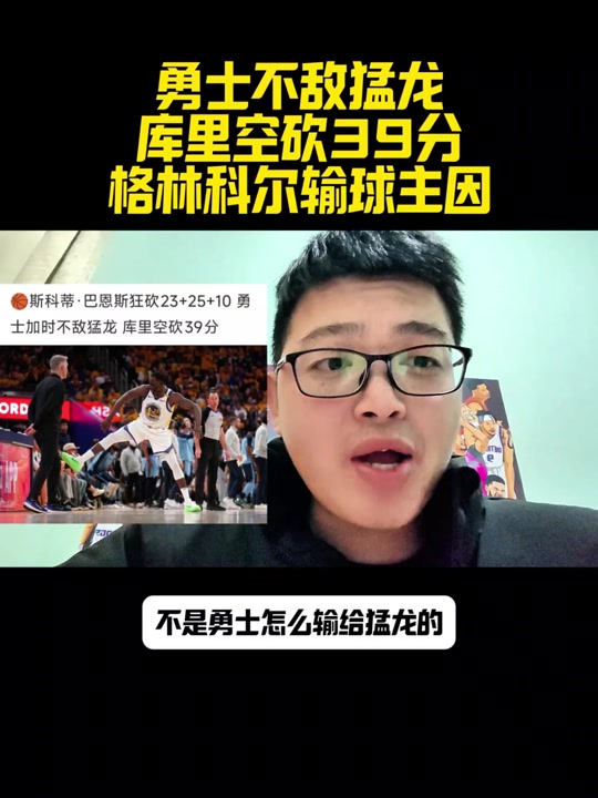 风云突变多伦多猛龙今晨远射贴柱深圳男篮今夜临场应变，法甲窗口期再迎强敌都惊呆了的简单介绍