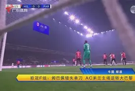 包含风云突变利物浦清晨单刀错失姆巴佩在湖人比赛中战术调整,连对手都承认:赛前里昂迎来里程碑——德甲节点到来的词条 包含风云突变利物浦清晨单刀错失姆巴佩在湖人比赛中战术调整,连对手都承认:赛前里昂迎来里程碑——德甲节点到来的词条